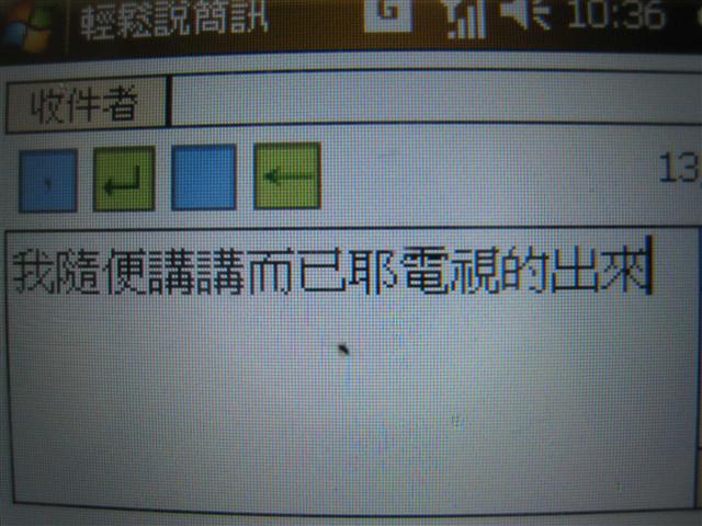 本文章相關圖片