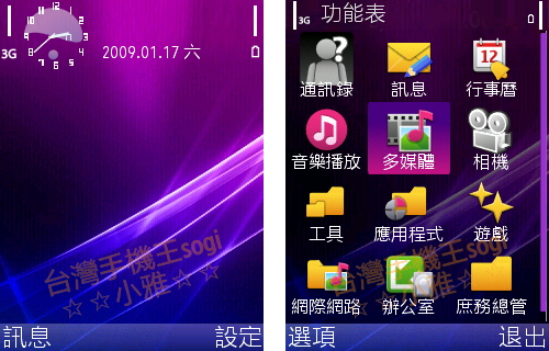 本文章相關圖片