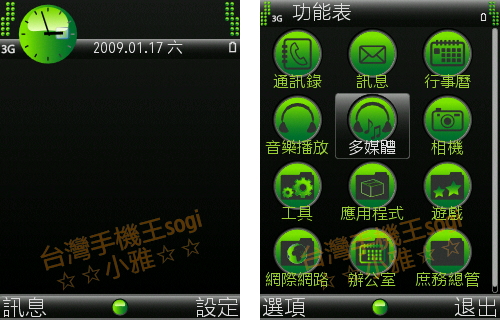 本文章相關圖片