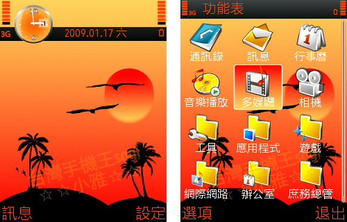 本文章相關圖片