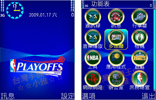 本文章相關圖片