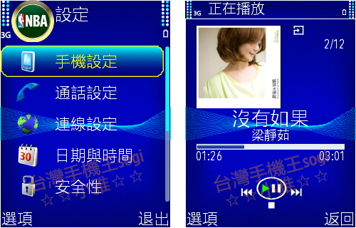 本文章相關圖片