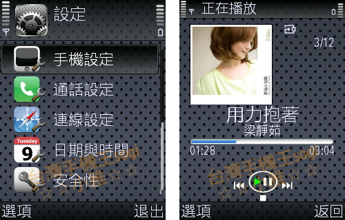 本文章相關圖片