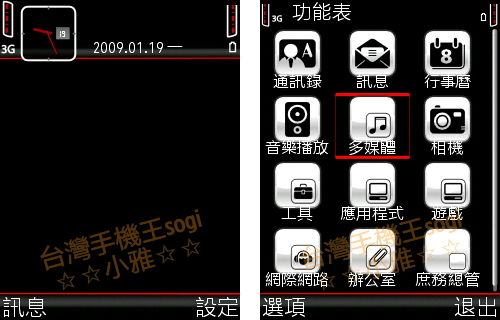 本文章相關圖片