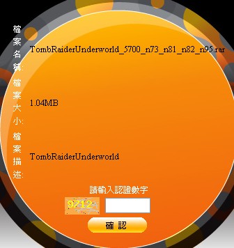 本文章相關圖片