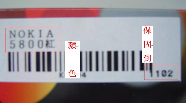 本文章相關圖片