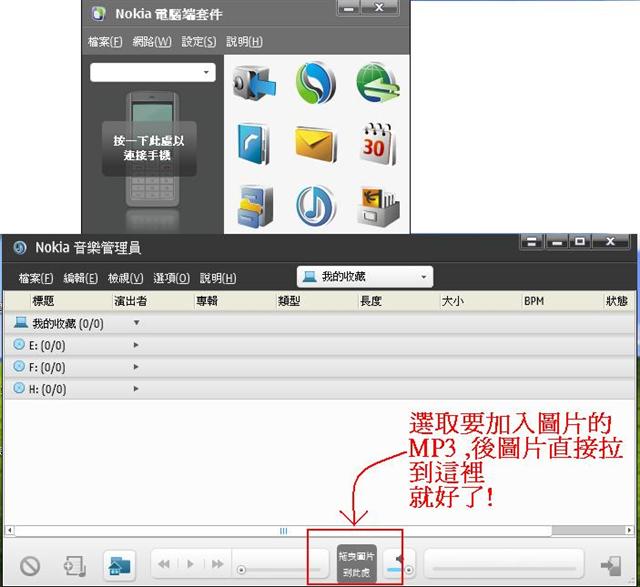 本文章相關圖片