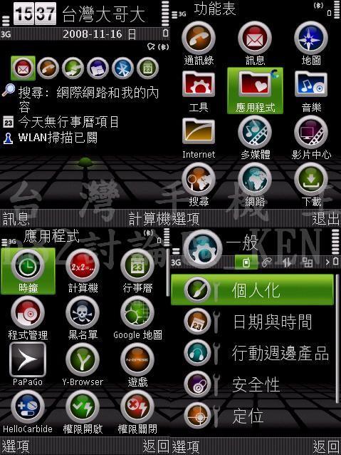 本文章相關圖片