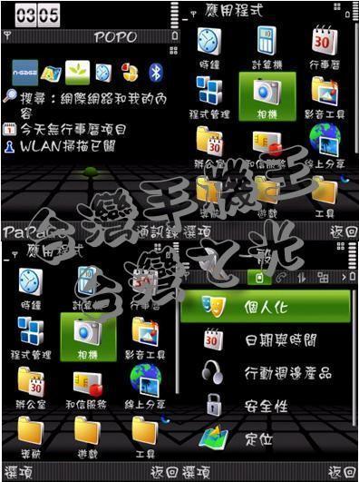 本文章相關圖片