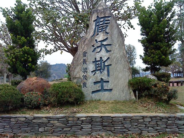 本文章相關圖片