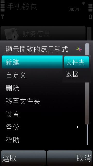 本文章相關圖片