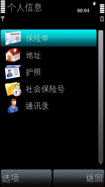 本文章相關圖片