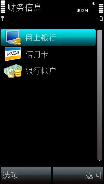 本文章相關圖片
