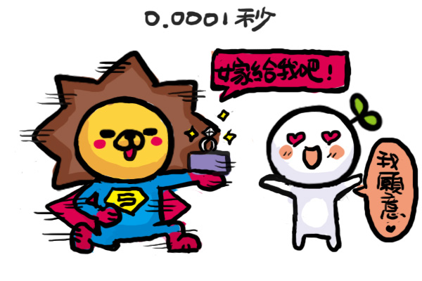 本文章相關圖片