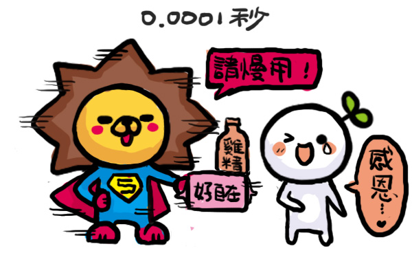 本文章相關圖片