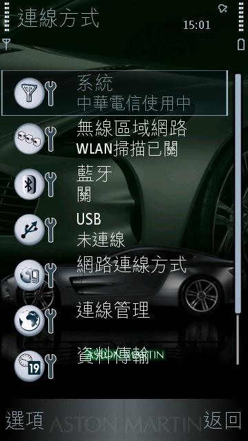 本文章相關圖片