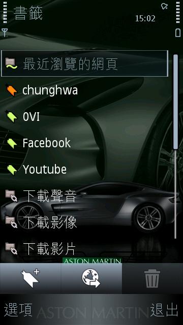 本文章相關圖片