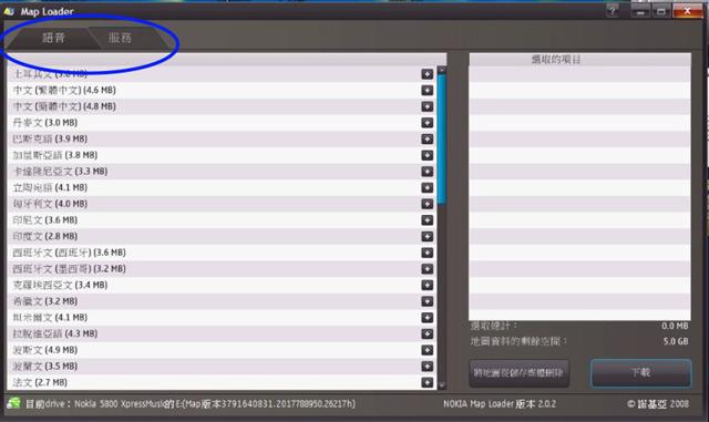 本文章相關圖片