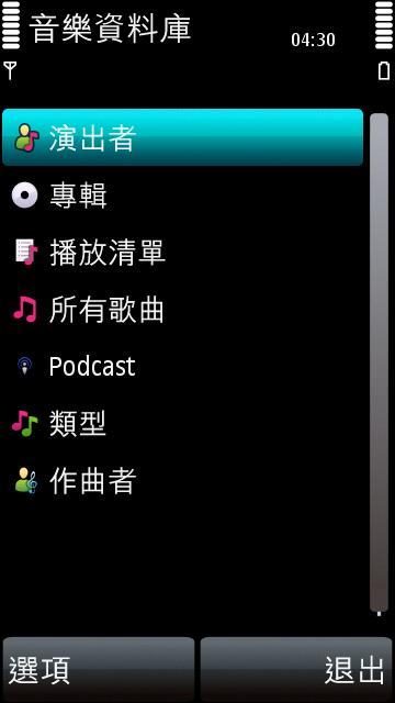 本文章相關圖片
