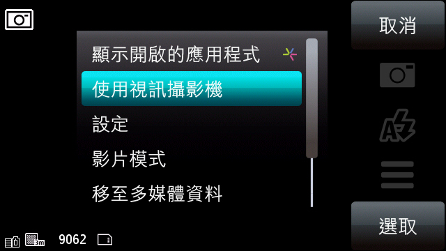 本文章相關圖片
