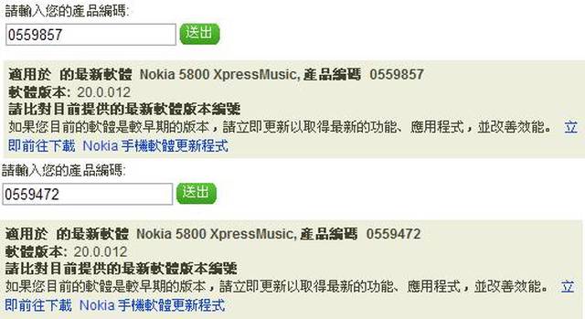 本文章相關圖片