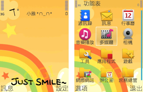 本文章相關圖片