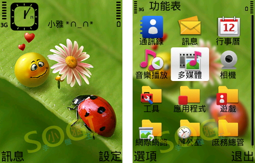 本文章相關圖片