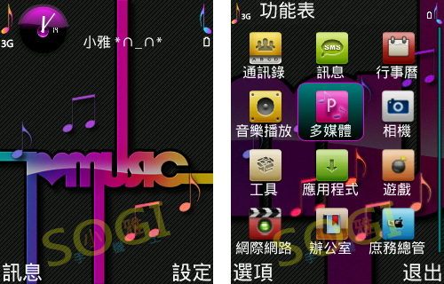 本文章相關圖片