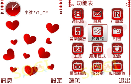 本文章相關圖片