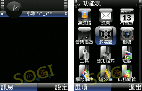 本文章相關圖片