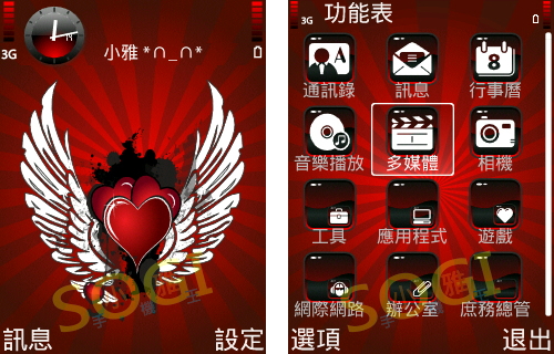 本文章相關圖片