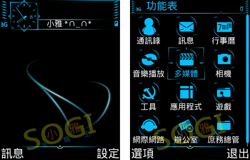 本文章相關圖片