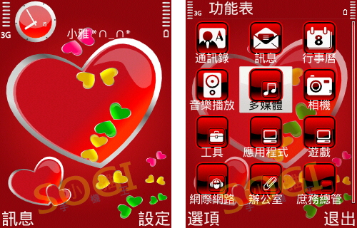 本文章相關圖片