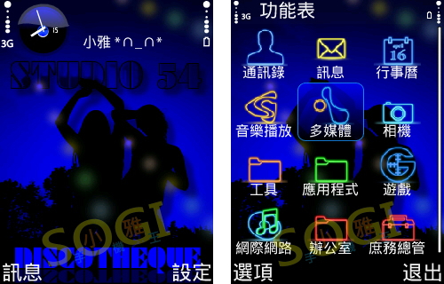 本文章相關圖片