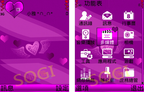 本文章相關圖片