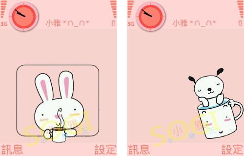 本文章相關圖片