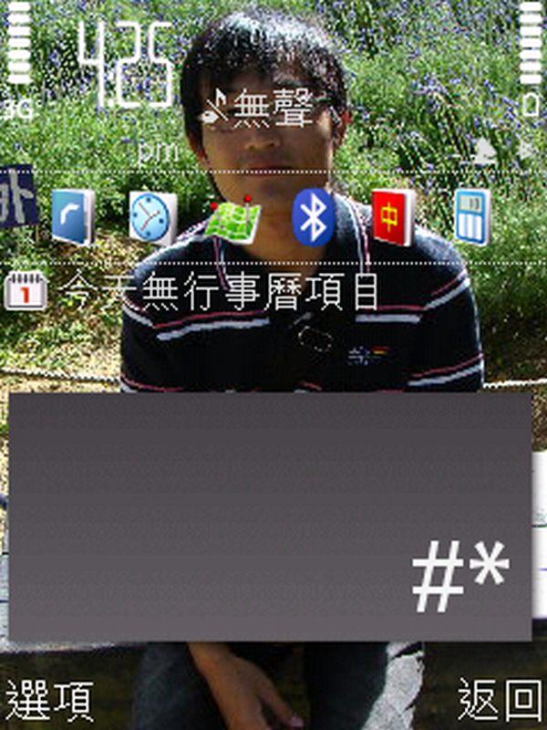 本文章相關圖片