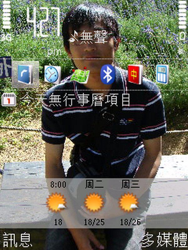 本文章相關圖片