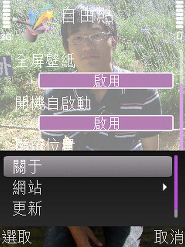 本文章相關圖片