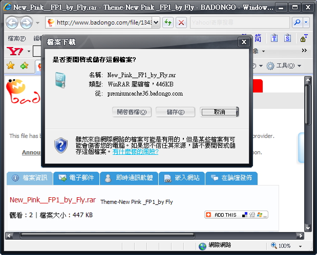 本文章相關圖片