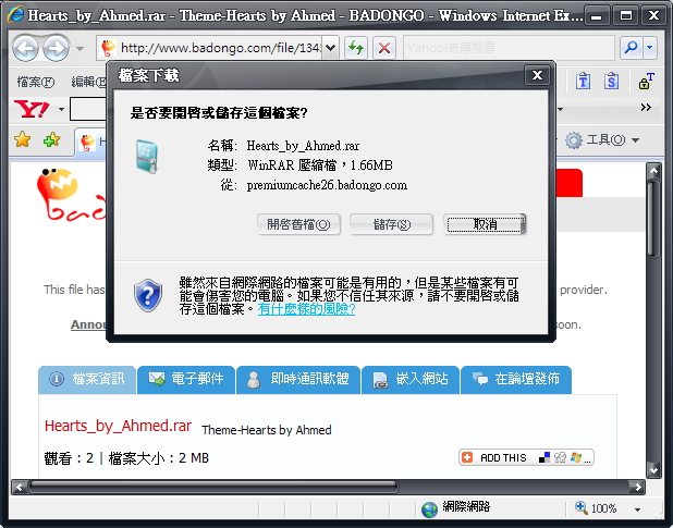 本文章相關圖片