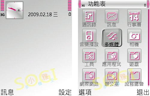 本文章相關圖片