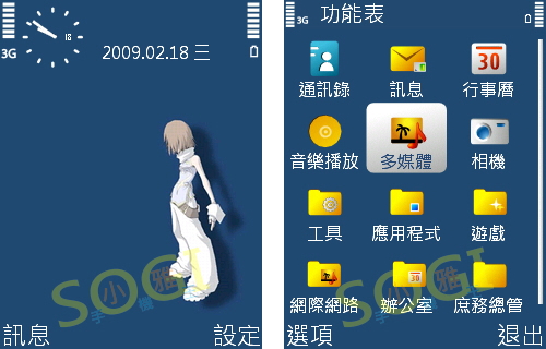本文章相關圖片