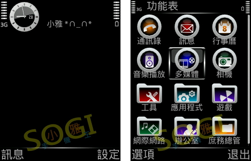 本文章相關圖片