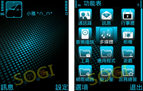 本文章相關圖片