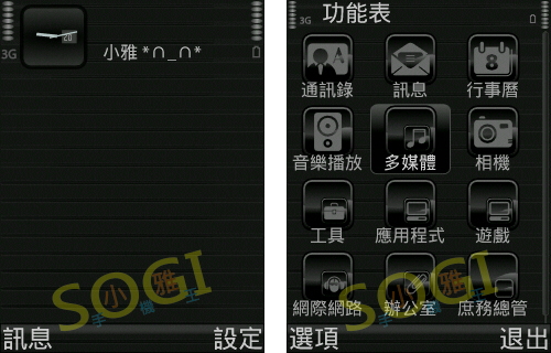 本文章相關圖片