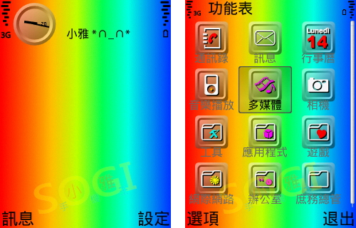 本文章相關圖片