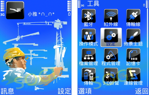 本文章相關圖片