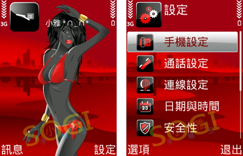 本文章相關圖片