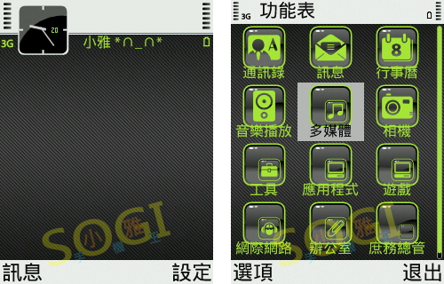 本文章相關圖片